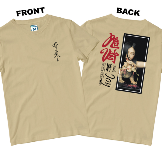 Cotton Shirt: Joy Chill Kill (Front and Back)