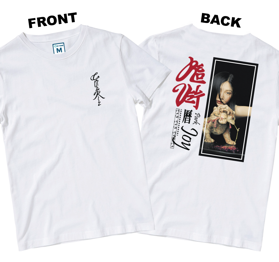 Cotton Shirt: Joy Chill Kill (Front and Back)