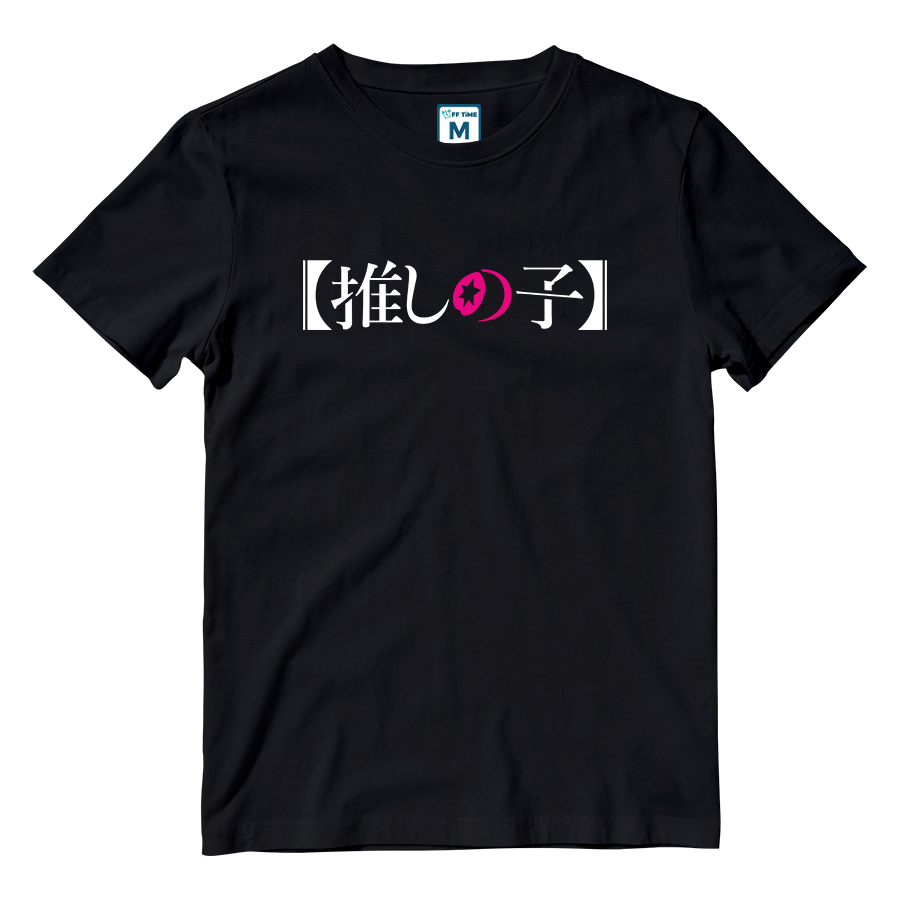 Cotton Shirt: Oshi No Ko Jpn Logo