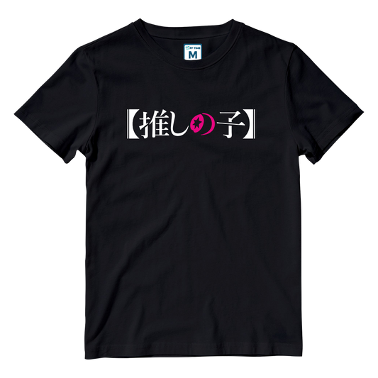 Cotton Shirt: Oshi No Ko Jpn Logo