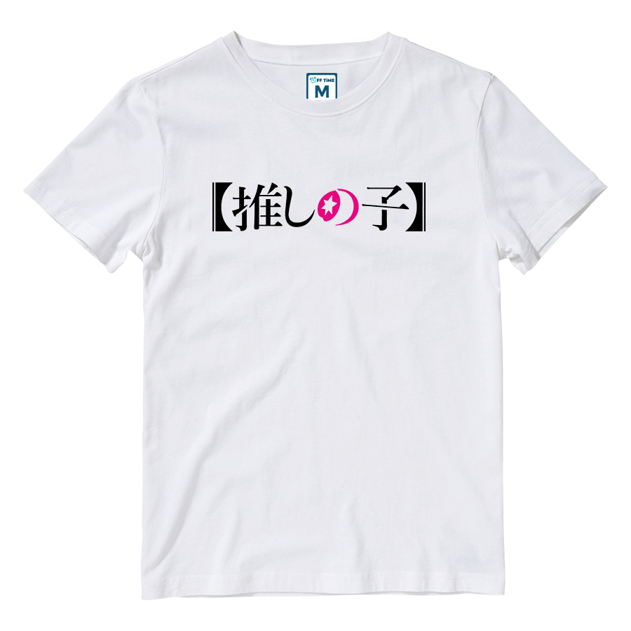 Cotton Shirt: Oshi No Ko Jpn Logo